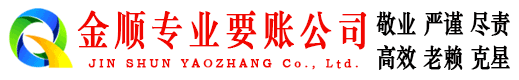 德州清债公司